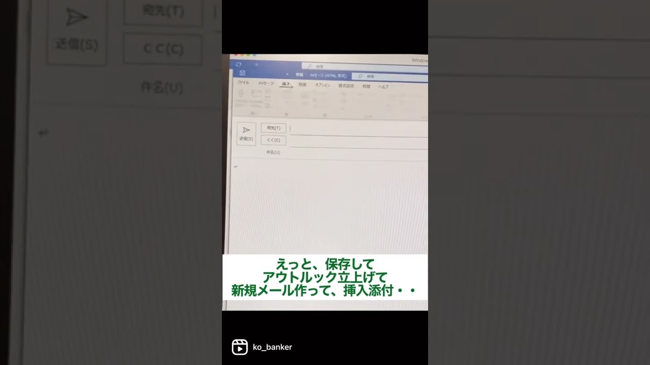 2023年最新版 請求書を送るメールについて知っておくべきこと