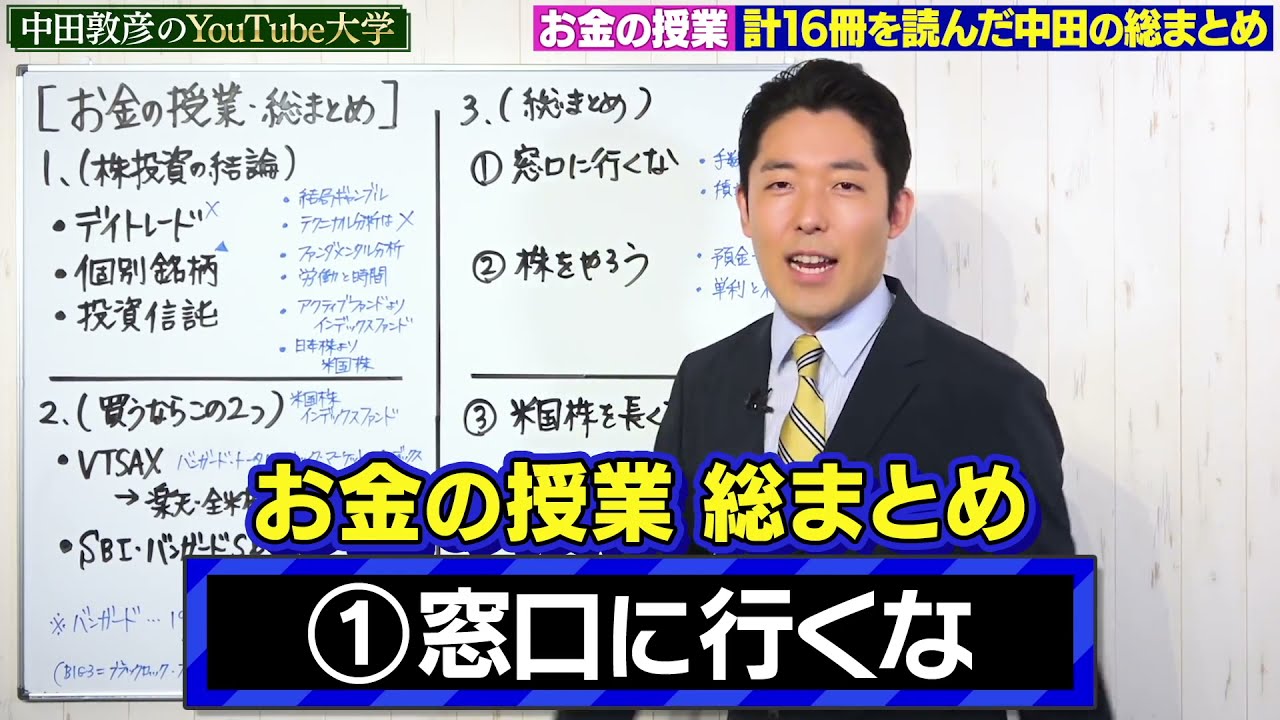 保険 の 窓口 日本人のための保険に関する包括的なガイド